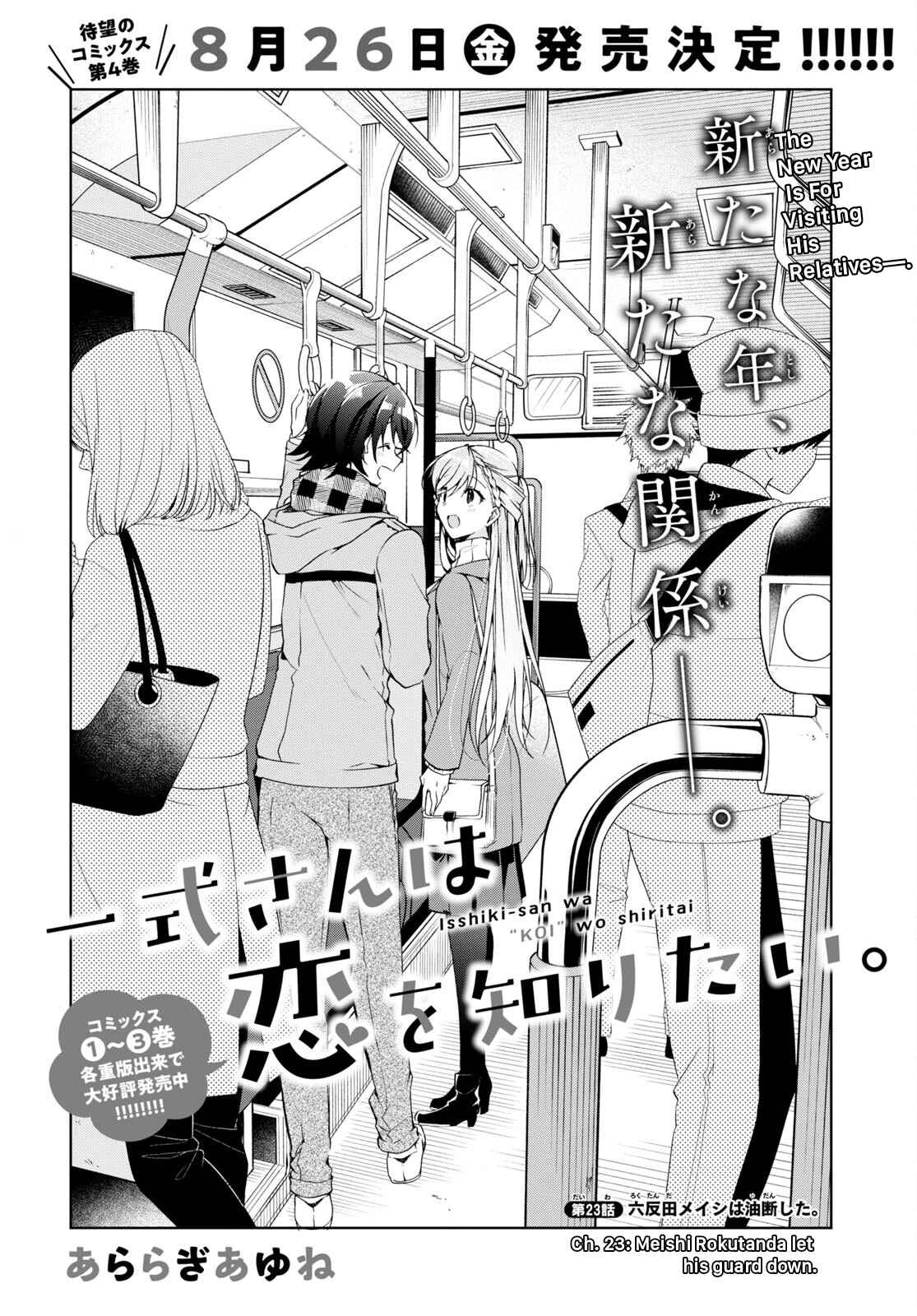 Isshiki-san wa Koi wo shiritai Chapter 23 3